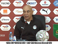 2026 FIFA 북중미 월드컵..