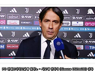 UEFA 챔피언스리그 8강 ..