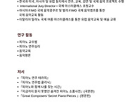 ＜피아니아 국제 음악학교＞ 학장 김민정 ..