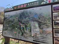 2026년4월13일 강화 고려..