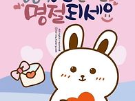 10월 9일 연습모임