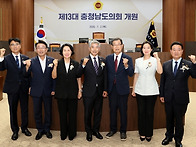 제13대 충남도의회, 전반기..