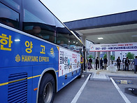서산시 대산 버스터미널,..