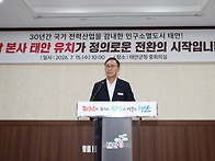 윤희신 태안군수, 발전 5..