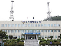 태안해경, 구매항 인근 미..