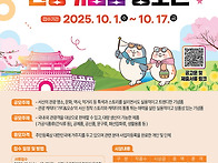 서산시, 전국 관광기념품 ..