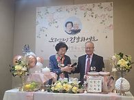 팔순잔치 🎉