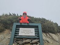대만 곰탕트래킹2