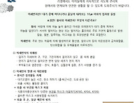 부모교육 - 황색 ..
