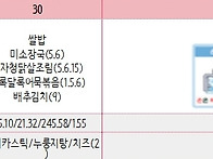 26년 6/29~7/3