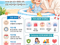 삼정어린이집 시간제보육