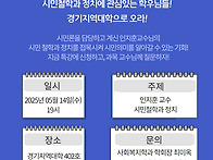 인지훈 교수님 순회강의(..