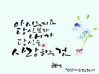20250515광시협스승의날행..