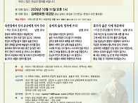 2026년 제6회 남명 전국 ..