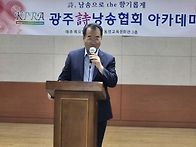 20250522광시협아카데미수..