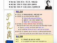 2026년 윤곤강 전국 시낭..