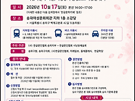 11회 시낭송대회