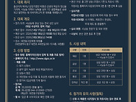 제10회대청시낭송퍼포먼스..