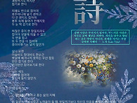 [좋은시 감상] 접기로 한..