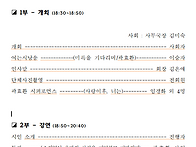2026년 6월 25일 《소리 ..