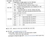 제18회 빛고을 전국시낭송..