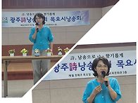 20260903월례회및목요시낭..