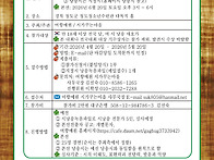 2026년 제1회 여향 전국 ..