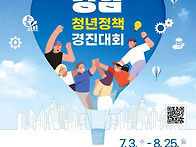 [추천대외활동] 2024 강..