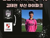 2025년도 고등진학