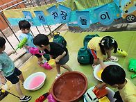 세차장놀이