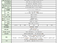 ＜10월 3주＞ 주간계획안