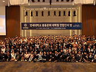 [제55대원우회] ..