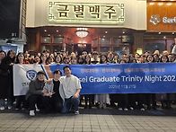 [제55대원우회]T..