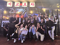 [제55대원우회] ..