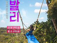 ＜＜부산출발해외여행..