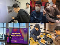 2월 자기선택여행(오르간 ..