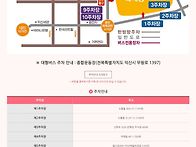 익산 국화축제보러가요!