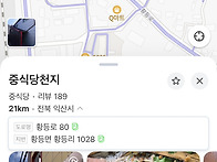 2025년 11월 25일 화요일..