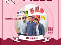 공익활동가들을 위한 활동..