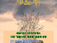 26년 4월 5일 세..