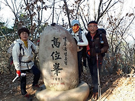 고위산 이무기능선2