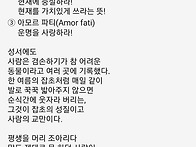 명문장 3개는 알고..