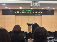 2025년 노인일자리 사업 ..