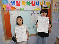 2025년 3월 생일파티