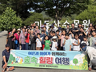2026년 6월 미동산수목원