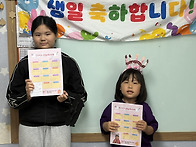 2026년 6월 생일파티