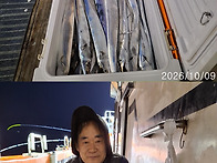 26-10-08대성호 갈치조황~!!