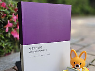 『악카드어 문법』 이 출간..
