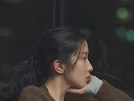 문가영, 국민 전 여친 됐..