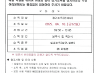 세대 정기소독